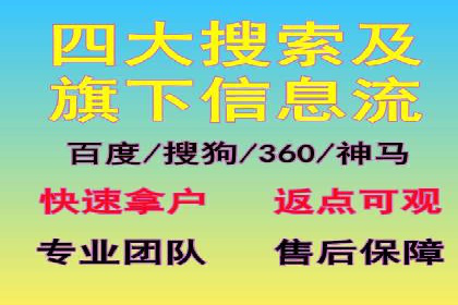 百度竞价策略：实战案例分析