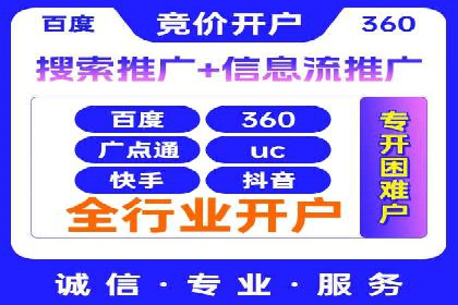 竞价托管案例分享：提升转化率的秘诀