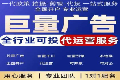 成功案例解析：SEM竞价托管助力企业品牌升级